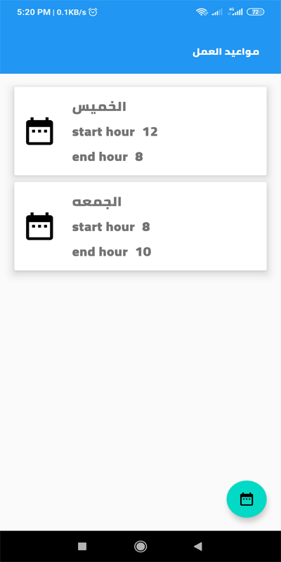 Doctor setting work times